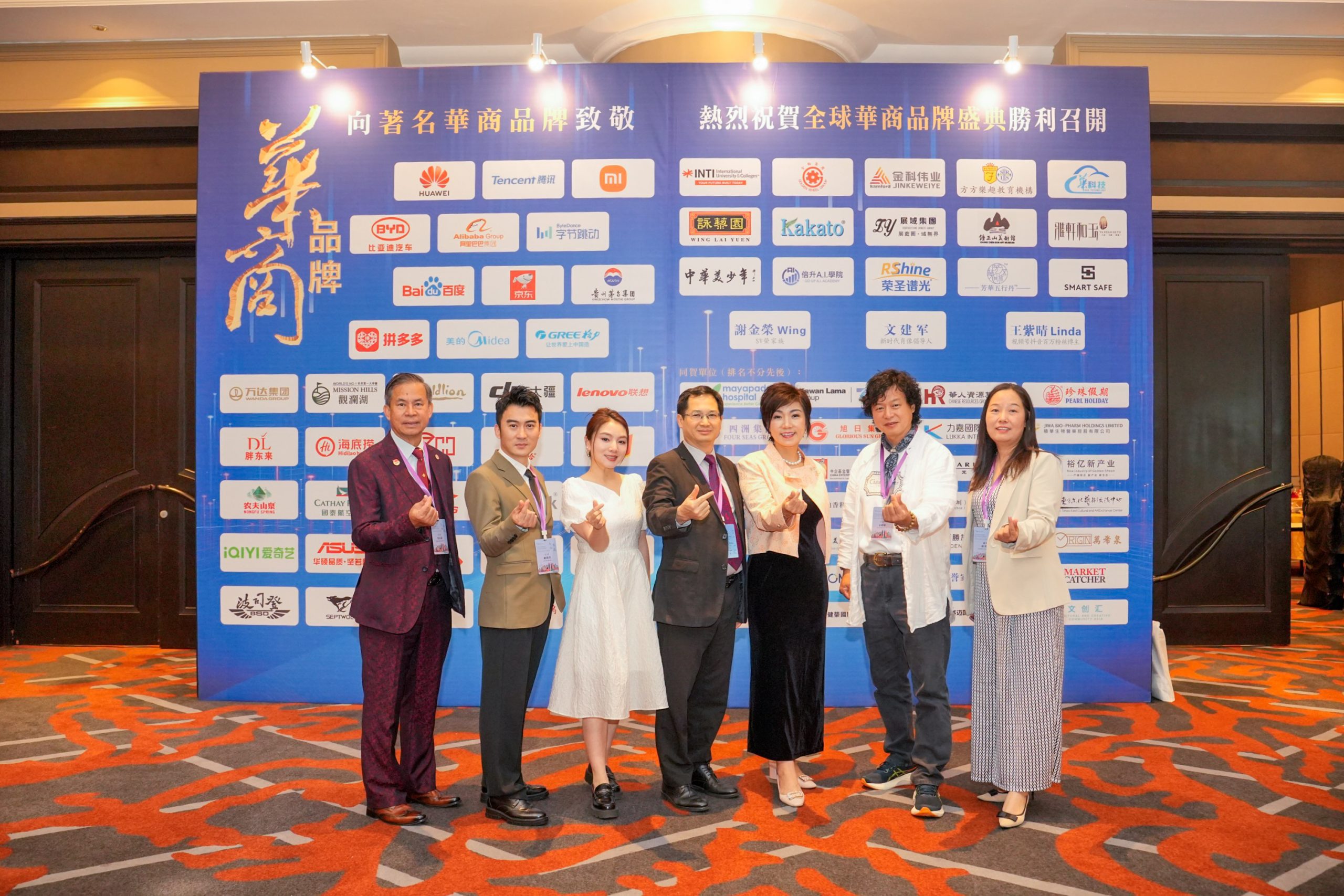 HK Summit Conference 2025_465