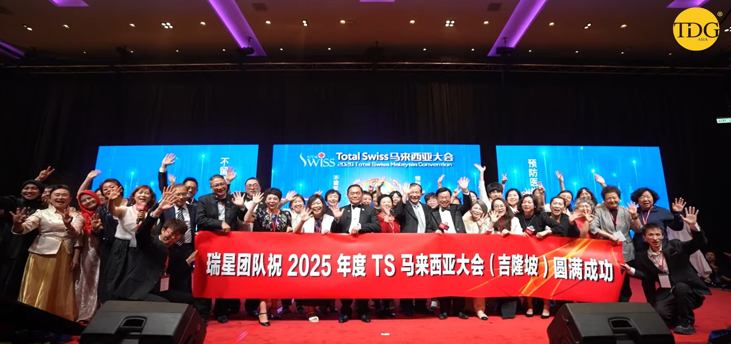 Chinese-Speaking Event Organizer in Malaysia for Corporate Events